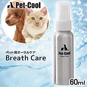【ペットオーラルケア　Pet-Cool Breath Care】歯磨きが苦手なワンちゃんにおすすめ　なめさせるだけのスプレータイプの歯磨き