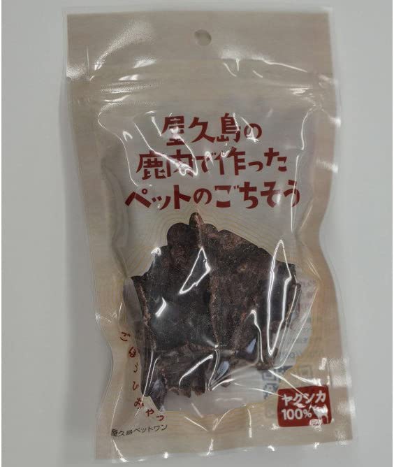 屋久島の鹿肉で作ったペットのごちそうの口コミ評価！悪い点はここ！